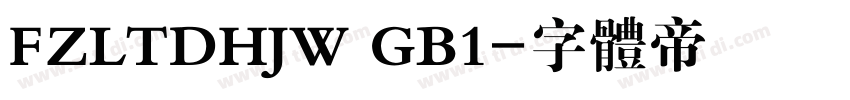 FZLTDHJW GB1字体转换
